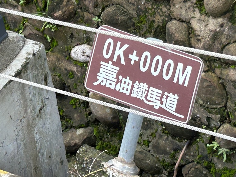 騎遊北回自行車道(空軍嘉義基地)