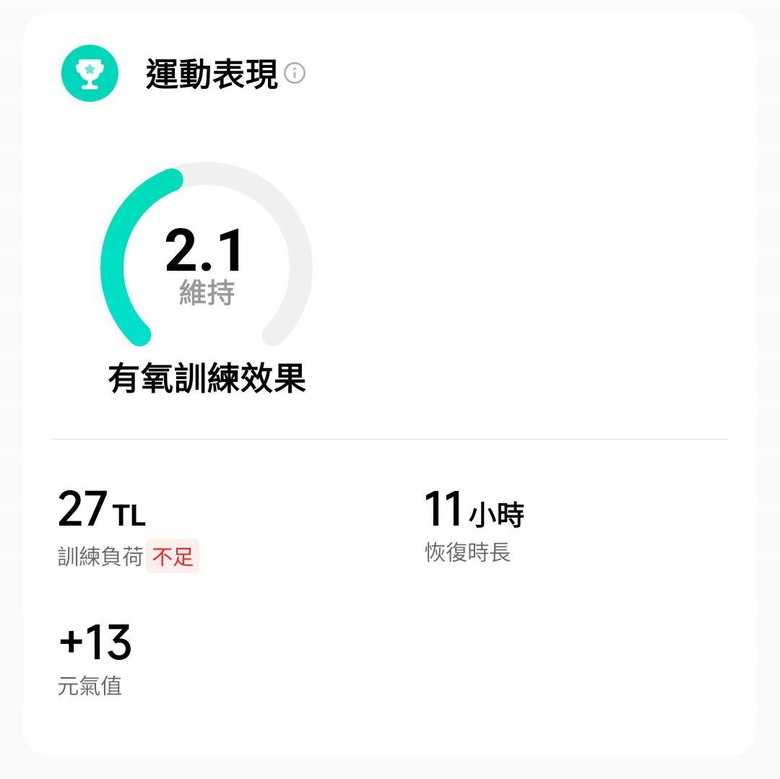 Xiaomi 手環 9 及 跑步配件 與小米手環7 PRO比較-個人在意的重點分享
