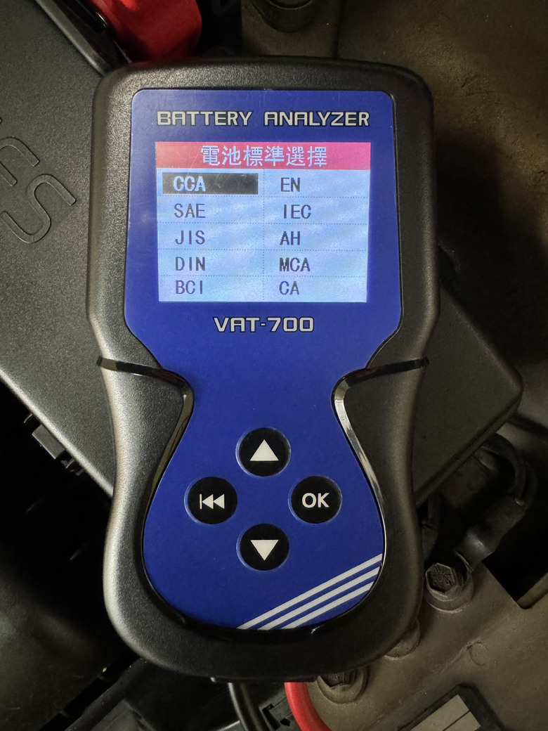 點我看大圖 Mashin 麻新 VAT-700 車輛的照護專家