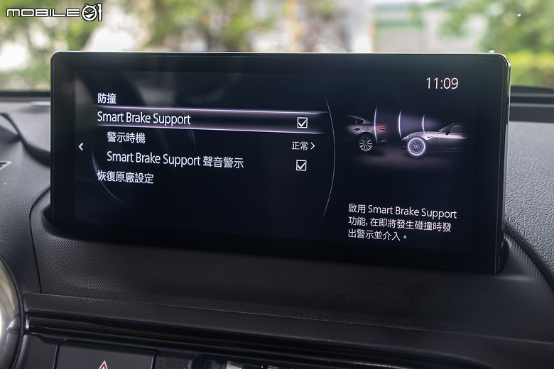 Mazda MX-5 RS 小改款試駕｜科技掛帥下的一股清流！