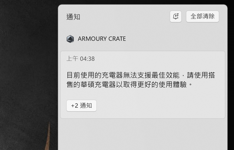 TUF GAMING A14 FA401UU 擴充跟充電跟續航力小測