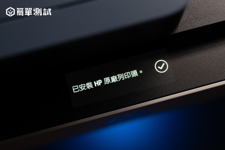 連續供墨！HP 噴墨印表機 Smart Tank 795 開箱評測