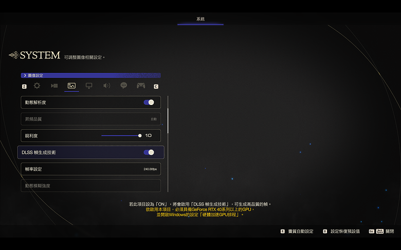 ASUS TUF Gaming A14 測試報告｜效能突出的 14 吋輕薄電競新選擇！