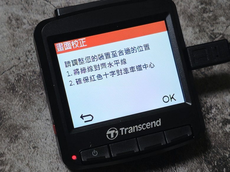 Transcend創見 DrivePro 620 雙鏡頭行車記錄器