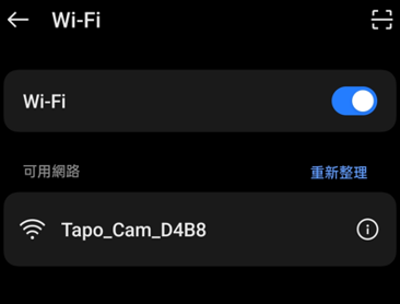 TP Link Tapo C410 開箱評測