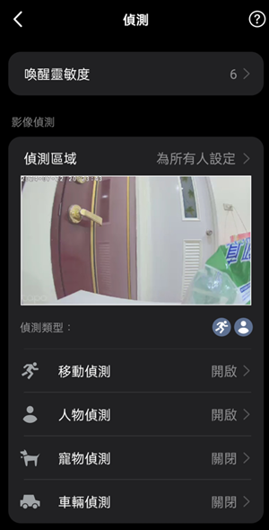TP Link Tapo C410 開箱評測