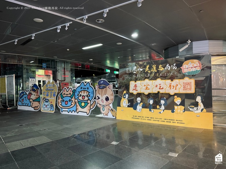 高雄新興｜好不咖啡美麗島店＿美麗島捷運站內悠閒咖啡店