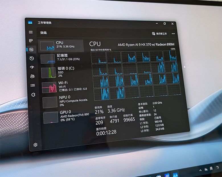 工作機換新Zenbook S 16 UM5606WA