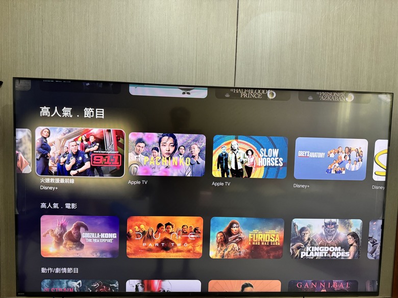 請問google tv下apple tv的app離奇消失以及無法安裝