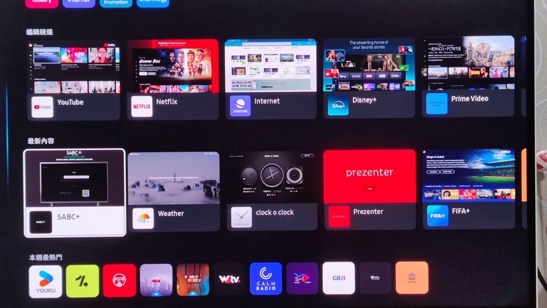 開箱Odyssey OLED G8心得,顛覆未來的想像