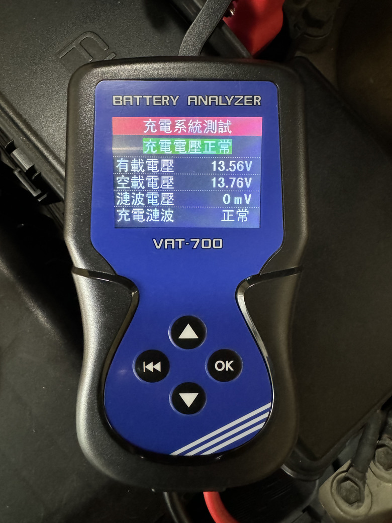 點我看大圖 Mashin 麻新 VAT-700 車輛的照護專家