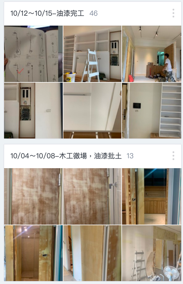 [開箱文] 媽！我買房了！二大一小日式美宅：從零開始沒靠族的買房故事_裝潢篇