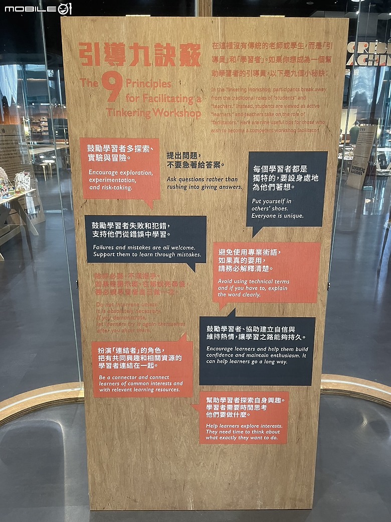科教館之旅：探索、學習與心靈的觸動