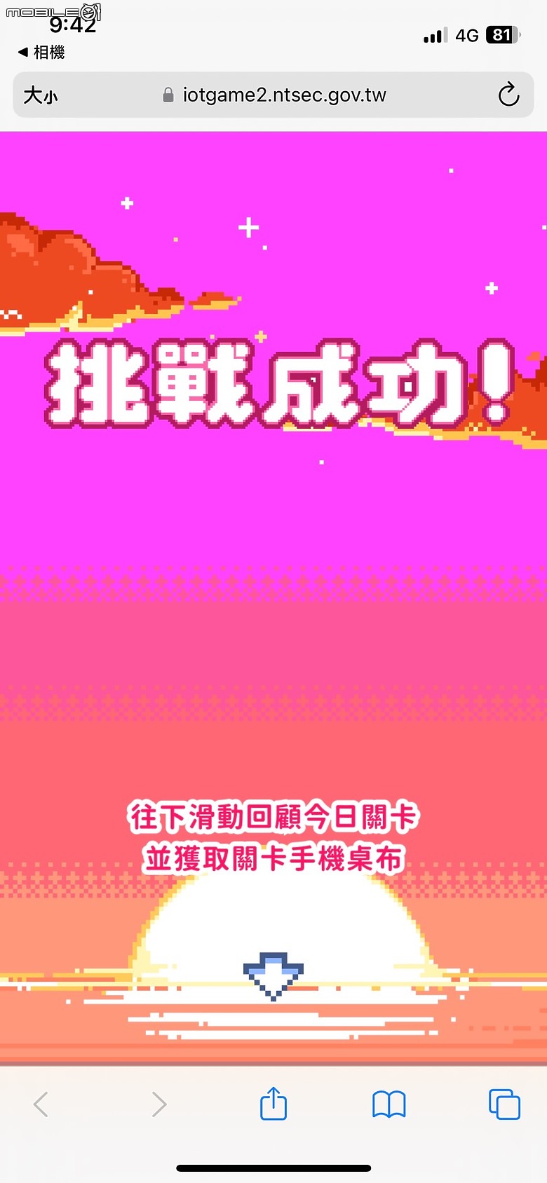 科教館之旅：探索、學習與心靈的觸動