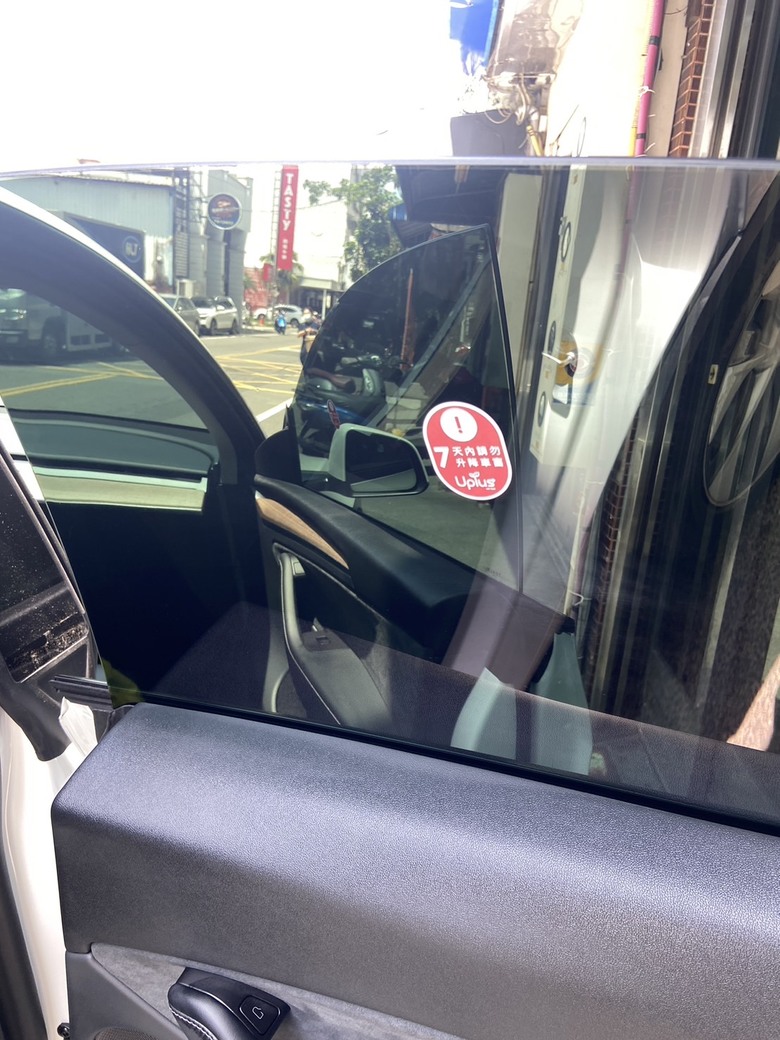 TESLA VS UPLUS隔熱紙