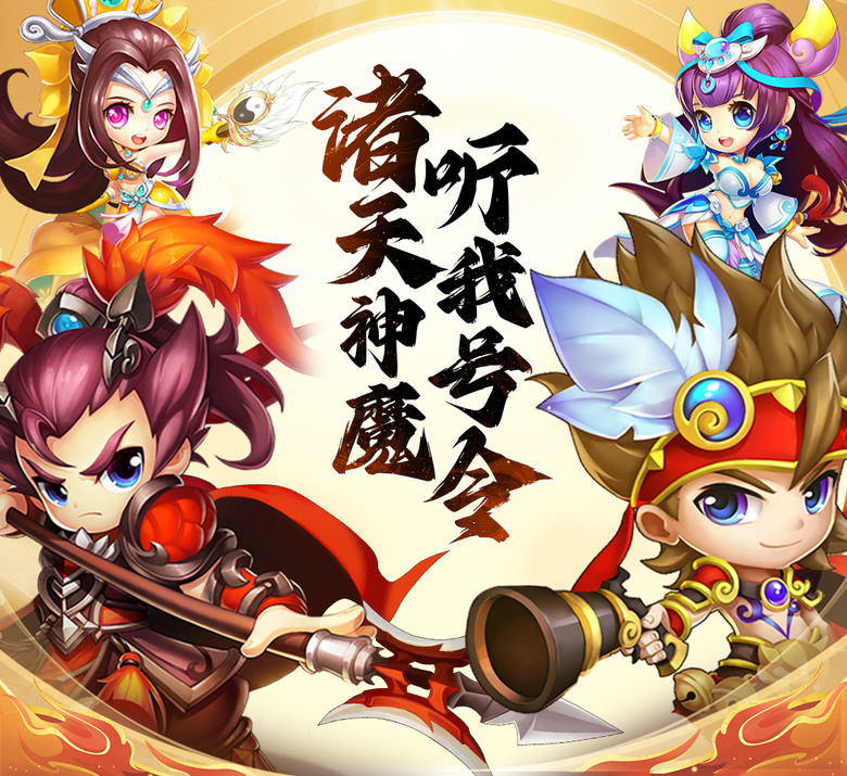 《國之戰魂》 8月24日 開啟測試 2024 全新 0.1折 Q版三國卡牌放置手遊 | 禮包碼、兌換碼、虛寶碼 | 新人豪華特權禮包 、送 800連 抽得神將 | 放置掛機 暢爽升級 輕鬆挑戰群雄