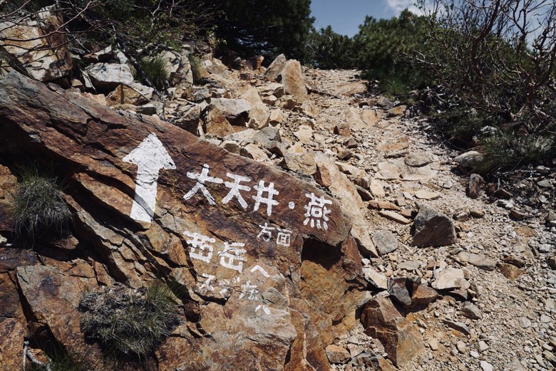 ▲『表銀座縱走-最終回』▲神の故鄉『槍ヶ岳』