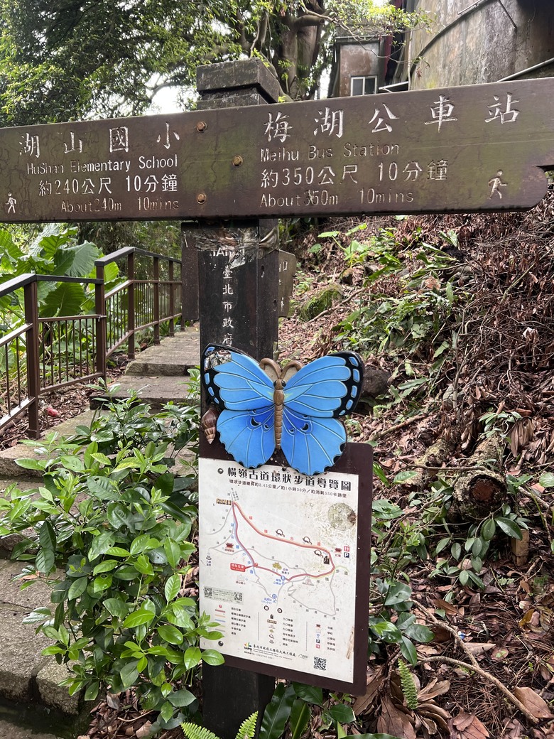 寫意的橫嶺古道