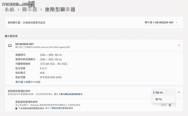 ASUS TUF Gaming A14 測試報告｜效能突出的 14 吋輕薄電競新選擇！