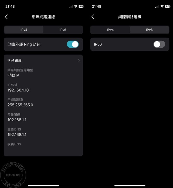TP-Link Deco BE65 家庭 Mesh Wi-Fi 7 系統開箱 | 三頻 11 Gbps 網路輕鬆建構、北歐簡約質感外型