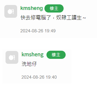 點我看大圖