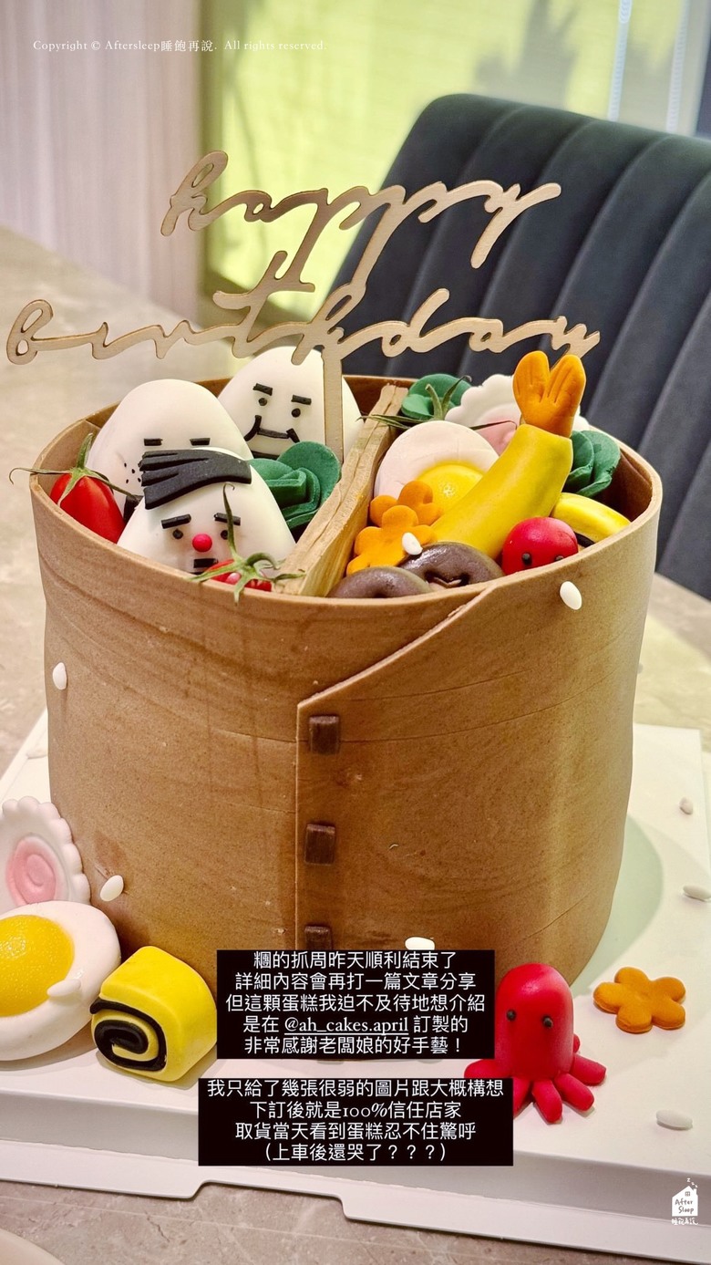 點我看大圖 微省錢的寶寶抓周紀錄_(含場佈背板/食物/虎衣/聰明門/抓周道具/蛋糕清單分享)
