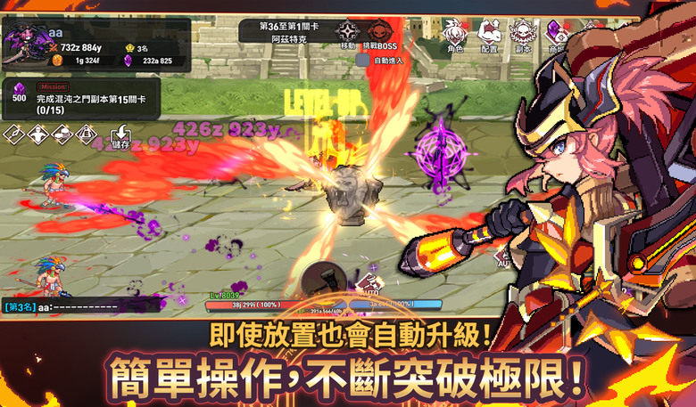《鐵匠的異世界生活》 9月10日 通知上架 韓國像素放置型 RPG | 異世界大門開啟 魔物湧現 鐵匠少女手持 長槍與大槌 踏上拯救世界之路 | 放置自動升級 輕鬆培養 無限突破極限 隨心所欲配置技能