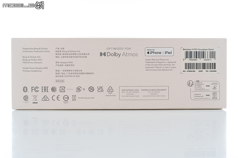 Bang & Olufsen Beoplay H100 試聽報告｜用極致細節定義精品耳機
