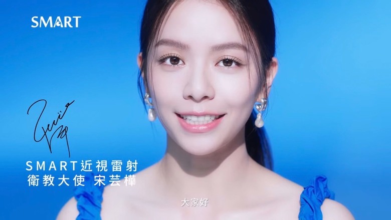smile跟smart要選哪個比較好