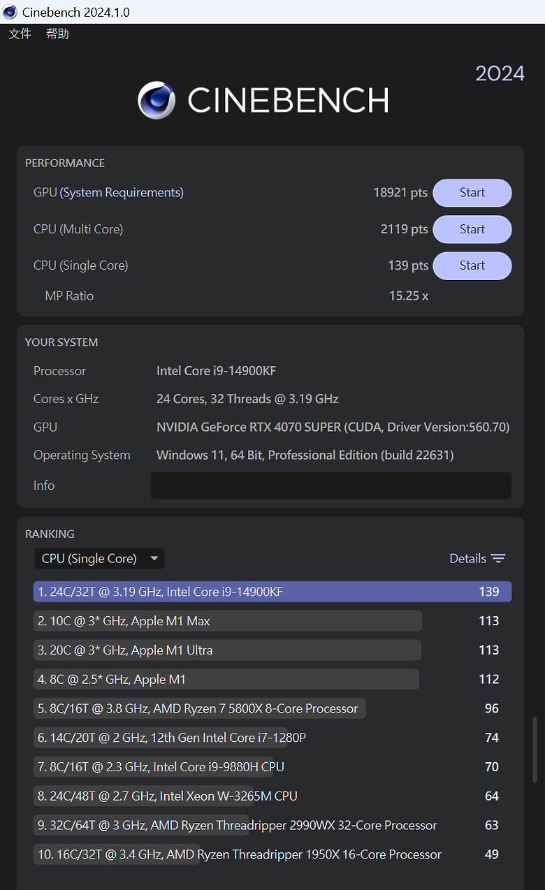 點我看大圖 Z790 末代 ITX 超頻小鋼炮 Z790I Lightning 開箱