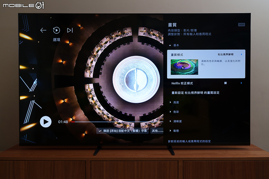 SONY BRAVIA 7 體驗報告｜Mini LED 搭 XR 認知智慧處理器造就均衡影音娛樂