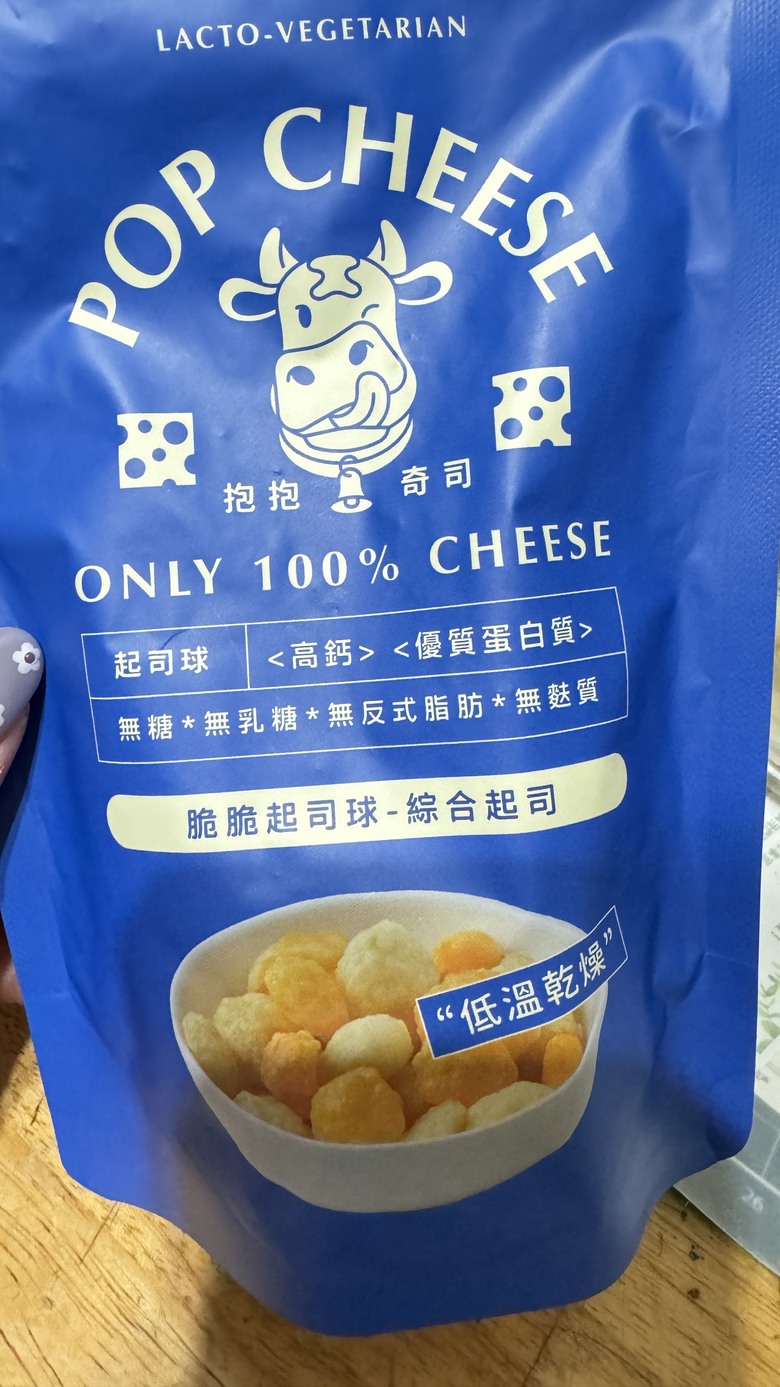 近期吃過看過的一些零食
