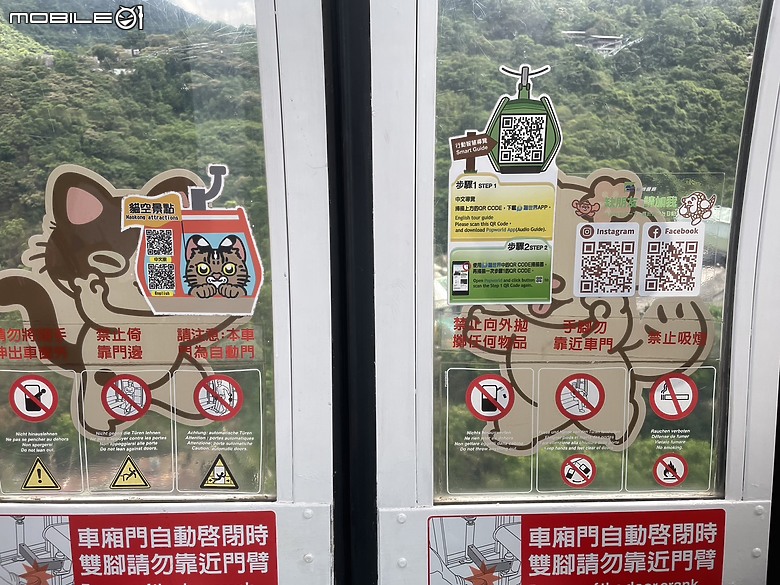 點我看大圖 探索高空與風景的交織—貓空水晶車廂之旅