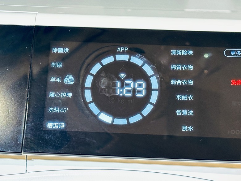 【捷●淨體驗會】Bosch三效極淨洗脫烘洗衣機,極淨清潔、脫水、烘乾三效合一 重新定義完美衣物護理