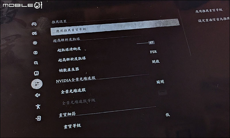 ALLY一代+黑神話悟空優化測試
