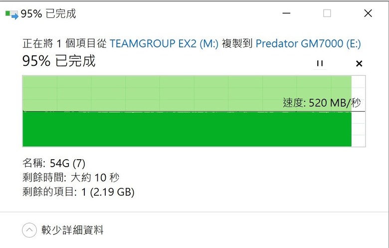 TeamGroup 十銓 EX2 2.5吋 SATA3 2TB SSD 固態硬碟 測試心得分享!