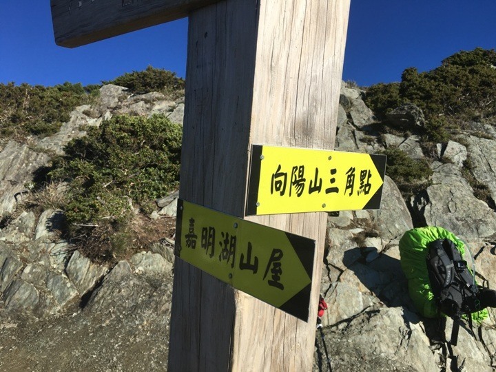 挑戰「珊珊」來遲的富士山登頂全紀錄( 下集 )