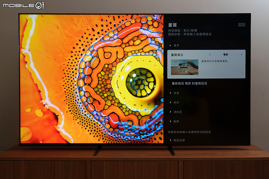 SONY BRAVIA 7 體驗報告｜Mini LED 搭 XR 認知智慧處理器造就均衡影音娛樂