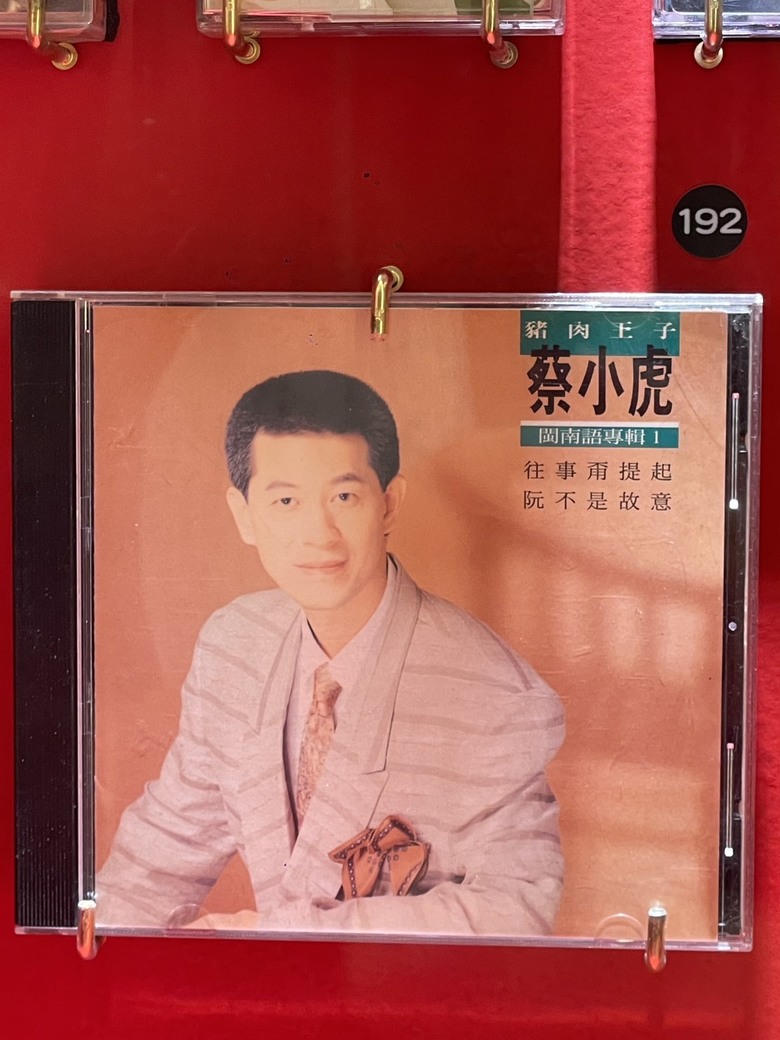 現代vs.復古CD封面大家喜歡哪種?