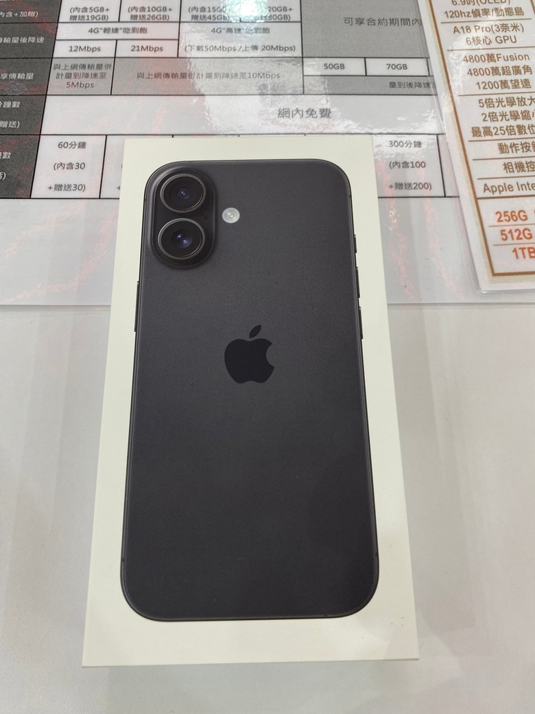 #分享 第一次去遠傳蘋果開賣會