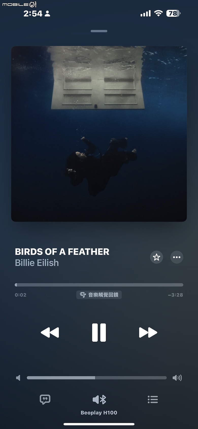 【新訊】Apple Music 推出全新「觸覺回饋音樂」功能 讓音樂更“動”聽！