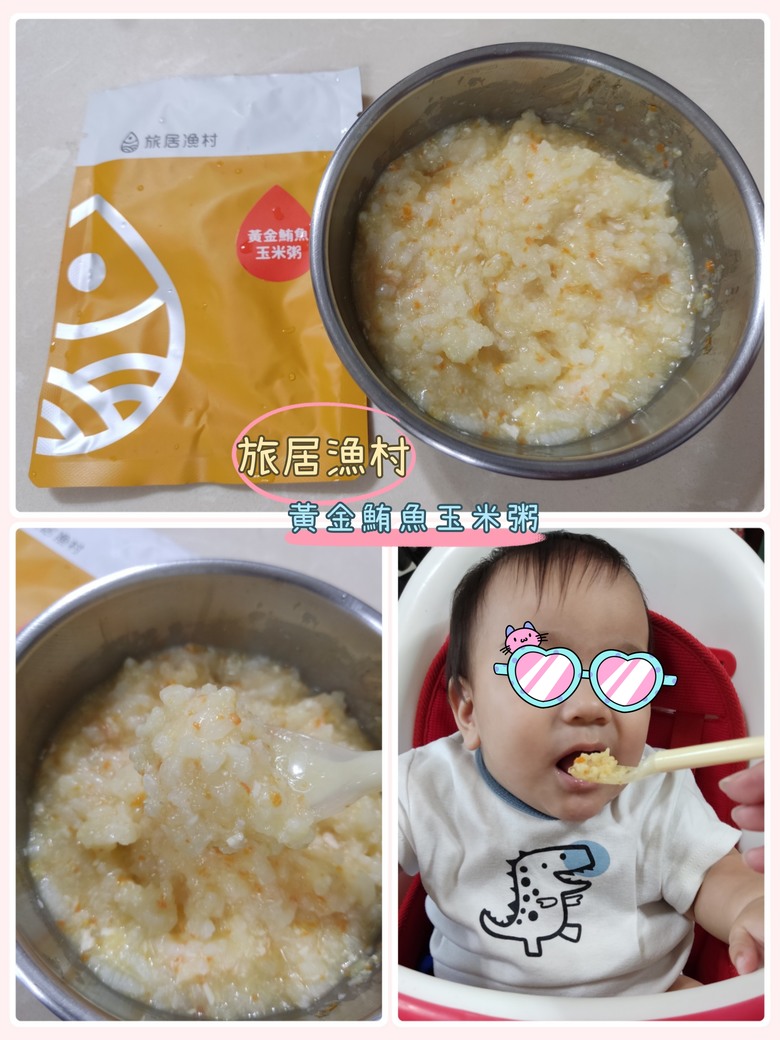 冷凍寶寶粥開箱分享(無毒農、傑西寶寶、旅居漁村、翰克寶寶