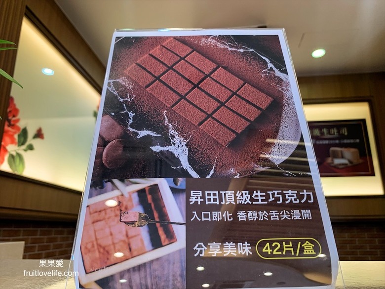 點我看大圖 好吃不黏牙的麥芽餅,烤過的餅乾香氣加上不甜膩的餡料,讓我們拆了一包還會想繼續吃下包