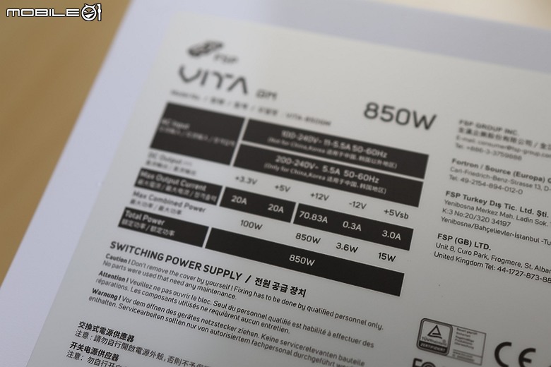 點我看大圖 開箱 FSP 全漢 VITA 850W ATX3.1 白色版