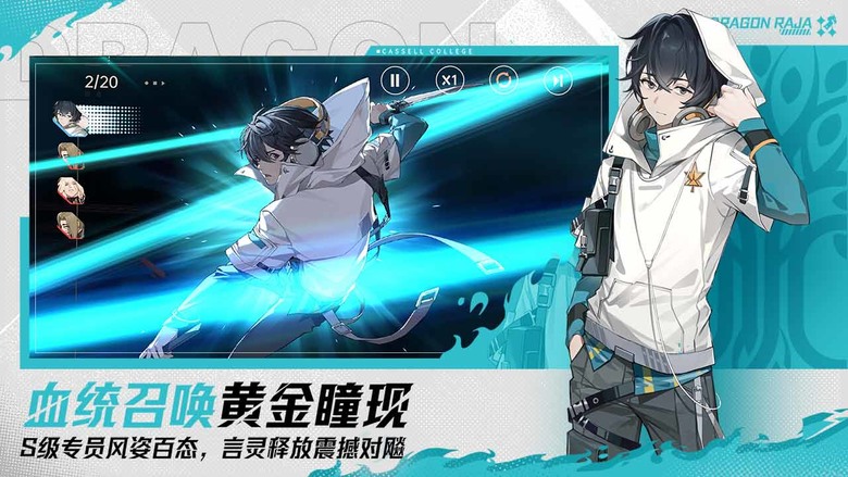 《龍族:卡塞爾之門》 9月12日 正式上線 龍族IP正版授權 策略卡牌 RPG 重返龍族史詩 首周狂攬400抽資源 | 血統召喚 黃金瞳現 重啟 追求完美結局 王牌組合 群龍盛宴