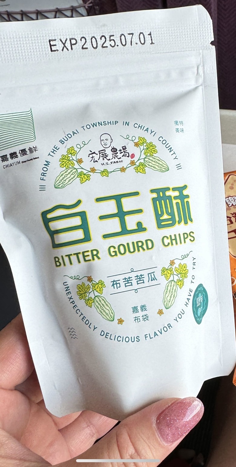 近期吃過看過的一些零食