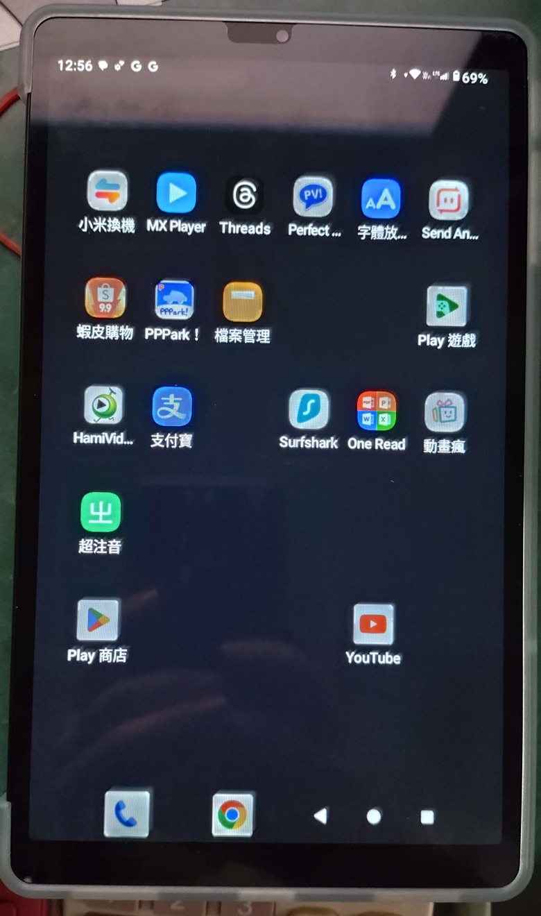 台電 M50MINI 平板開箱 亂開，隨便看 8.7吋