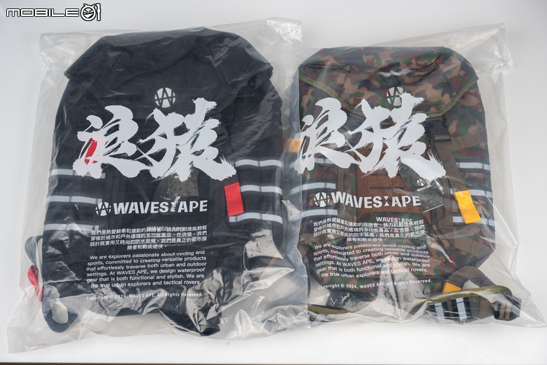 WAVES APE浪猿 城間漫遊休閒後背包開箱|防水、輕巧、大容量!風格有型輕鬆入手!