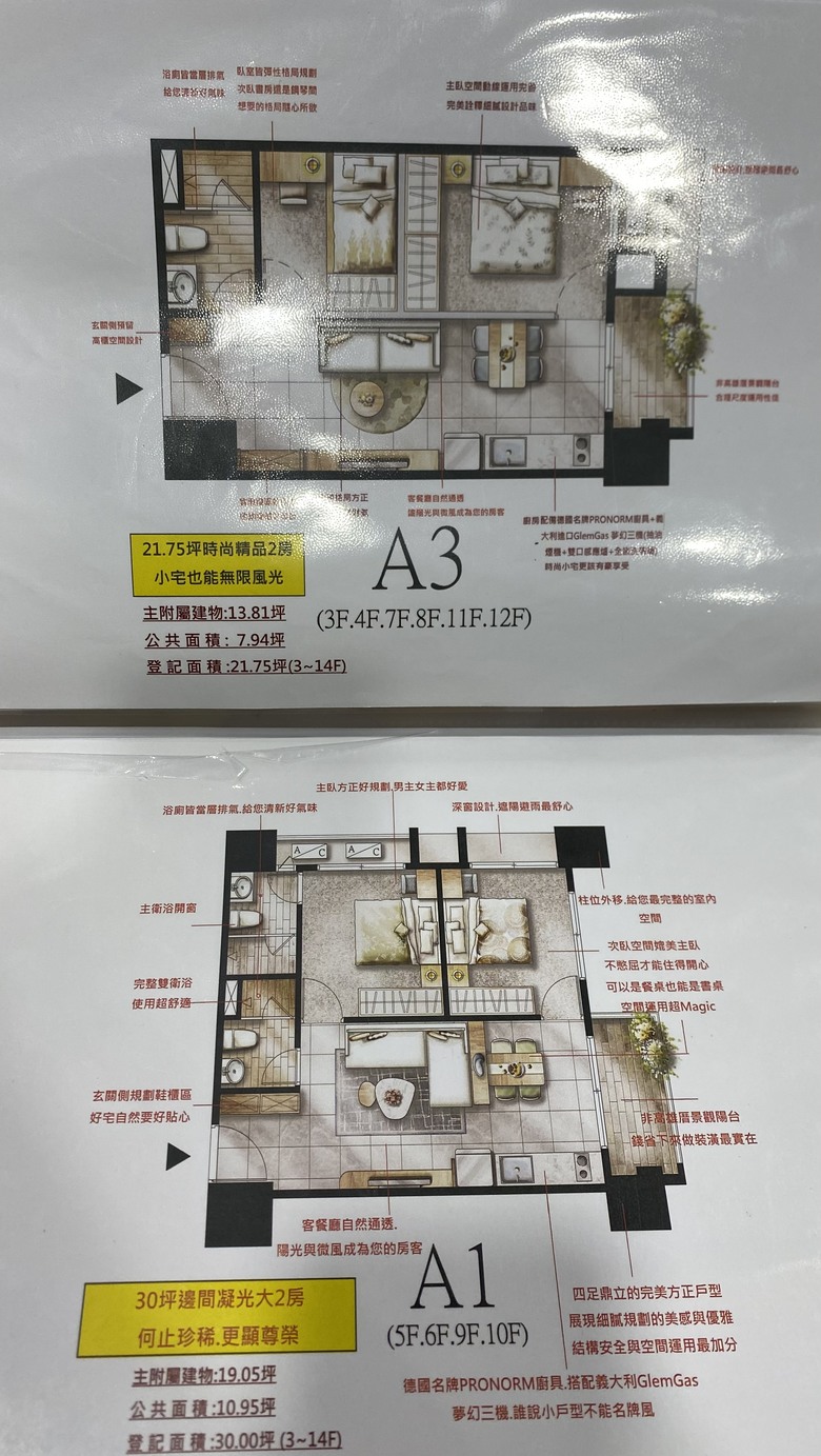 新興區 禹順建設 美麗馥品