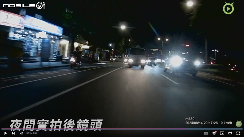 HP Moto Cam m650行車記錄器開箱｜中價位奇兵！雙供電停車監控超安心！